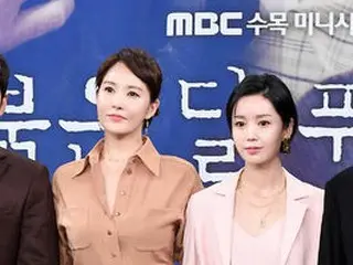 MBCドラマ「赤い月青い太陽」の制作発表会