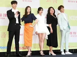 KBS新月火ドラマ「パフューム」の制作発表会