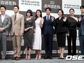 tvN新月火ドラマ「60日、指定生存者」の制作発表会