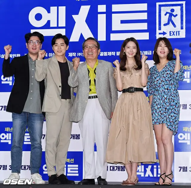 左からイ・サングン監督、チョ・ジョンソク、パク・インファン、ユナ（少女時代）、キム・ジヨン