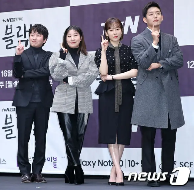 tvN新月火ドラマ「ブラックドッグ」の制作発表会