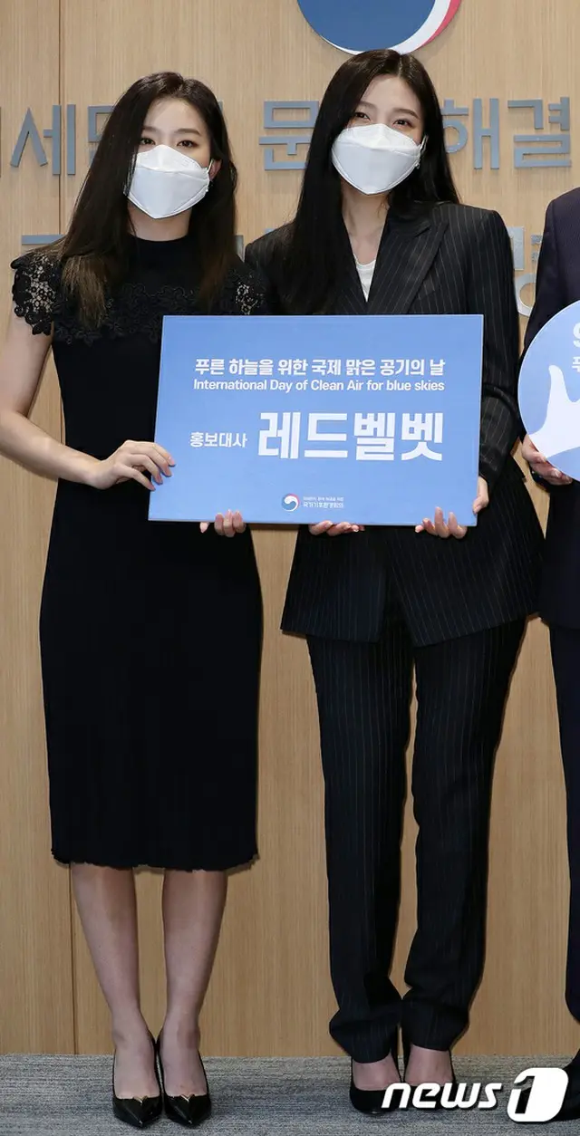 「青空の日」の広報大使委嘱式に出席した「Red Velvet」スルギとジョイ