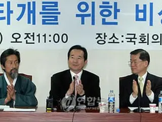 野党3党代表、政府の対北朝鮮政策の転換求める