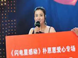 『チャングムの誓い』台本 中国ファンが1,000万ウォンで落札