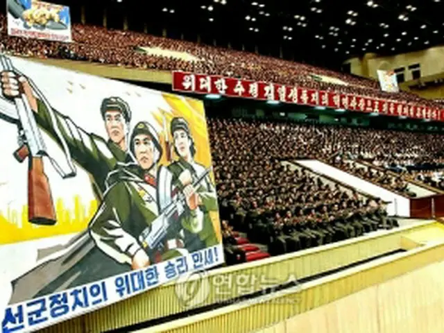 ５月２６日に朝鮮中央通信が報じた平壌体育館での群集大会のようす＝（聯合ニュース）