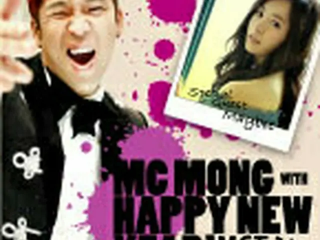 MCモンwith HAPPY NEW YEAR!!　 ライブ＆トーク