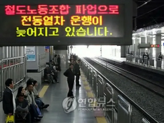 ストライキによる首都圏電車の遅延が相次ぎ、今月６日にも多くの市民に影響が出た。竜山駅で電車を待つ市民ら＝（聯合ニュース）