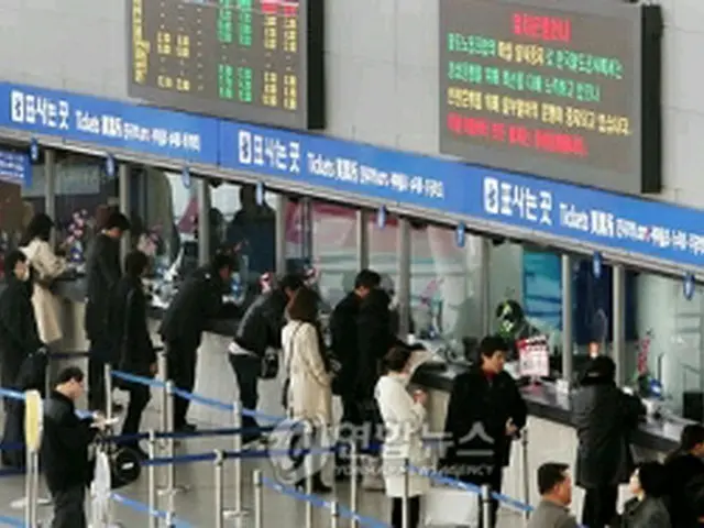 ソウル駅で乗車券を購入する市民ら＝４日、ソウル（聯合ニュース）