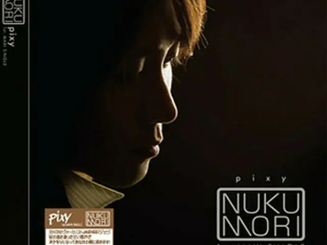 pixy『NUKUMORI』のジャケット写真