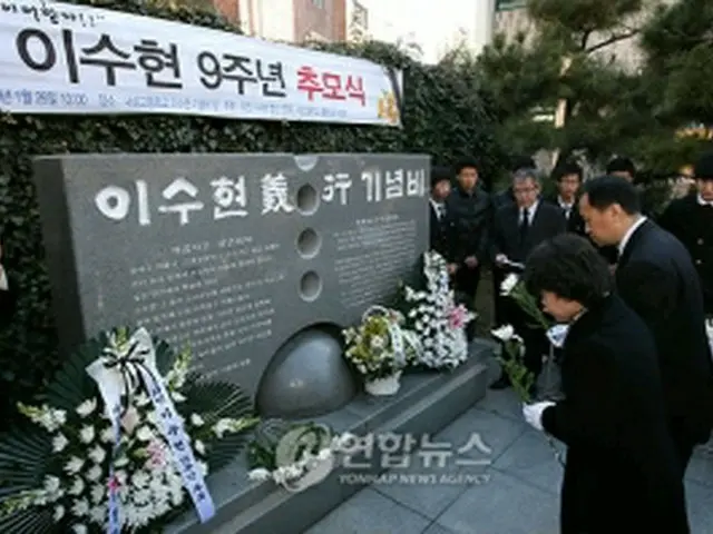 釜山莱城高校で行われた李秀賢さんの追悼式＝26日、釜山（聯合ニュース）