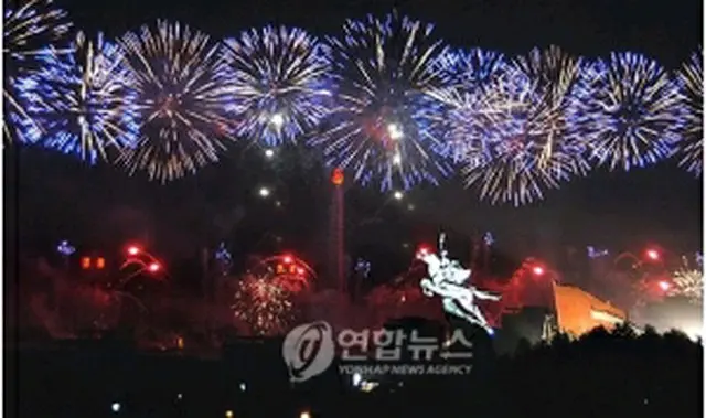 平壌で14日に開催された「祝砲夜会」のようす（朝鮮中央通信）＝15日、ソウル（聯合ニュース）