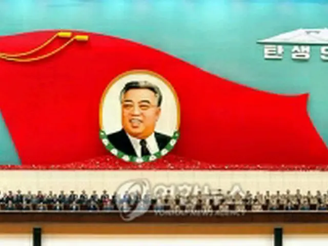 朝鮮中央通信が14日に報じた中央報告大会のようす＝（聯合ニュース）