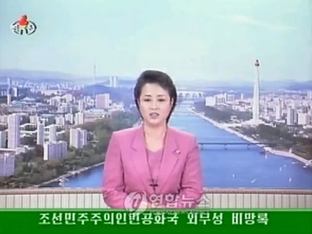 北朝鮮外務省「備忘録」を報じる朝鮮中央テレビ＝２１日、ソウル（聯合ニュース）