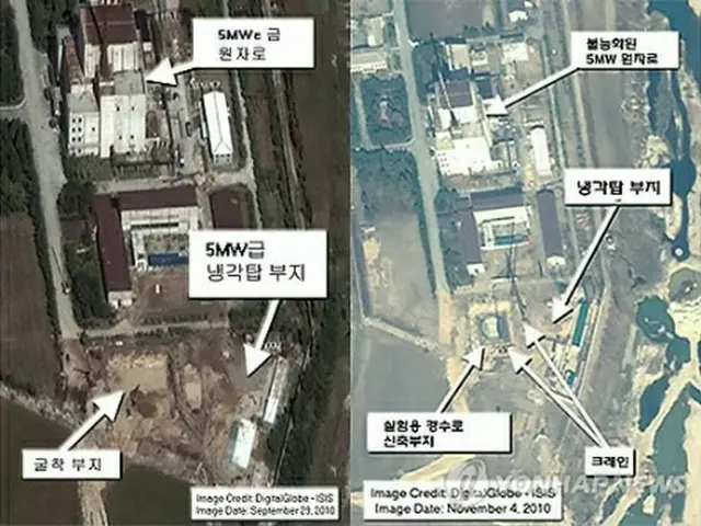 北朝鮮が公開したウラン濃縮施設＝（聯合ニュース）