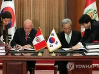 韓国とペルーがFTA正式署名、協力強化に期待