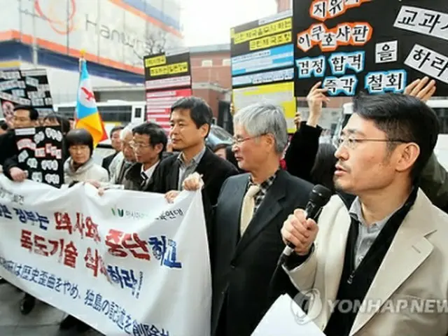 在韓国日本大使館の前で集会を行っている市民団体＝３０日、ソウル（聯合ニュース）