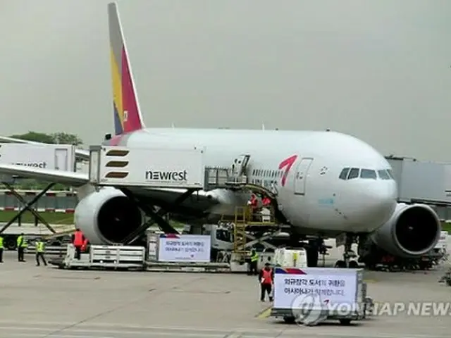 奎章閣図書を乗せた飛行機=14日、パリ(聯合ニュース)