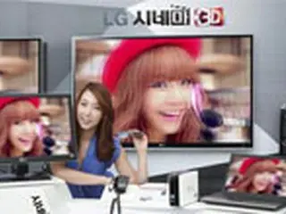 LG電子、歌手G.NA「Top Girl」3DのMVを公開
