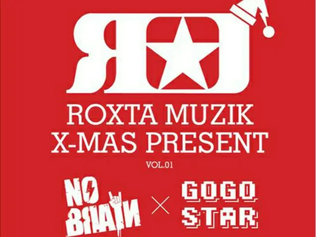 「No Brain」と「Gogo Star」の「ROXTA X-MAS PRESENT」