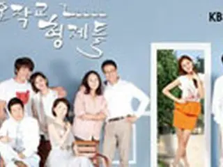 KBS2ドラマ「烏鵲橋の兄弟たち」自己最高視聴率を記録