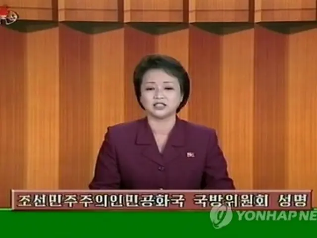 北朝鮮・国防委の声明を発表する朝鮮中央テレビのアナウンサー＝30日、ソウル（朝鮮中央テレビ＝聯合ニュース）