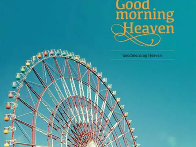 プロジェクトアルバム「Goodmorning Heaven」