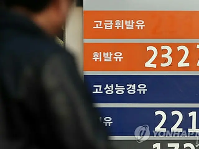 ソウル市内ではレギュラーで1リットル2300ウォン台の看板が登場した＝（聯合ニュース）