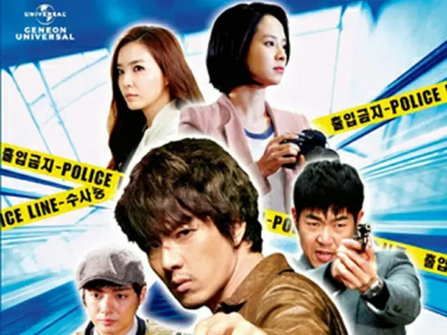 Licensed by KBS Media Ltd. (C)2011 KBS. All rights reserved