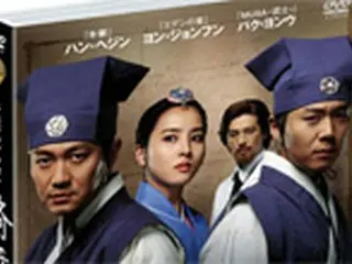 「済衆院」業界初！韓国ドラマ廉価版DVD-BOX が登場