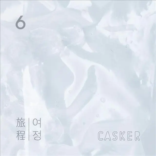 「Casker」の6thアルバム「旅程」