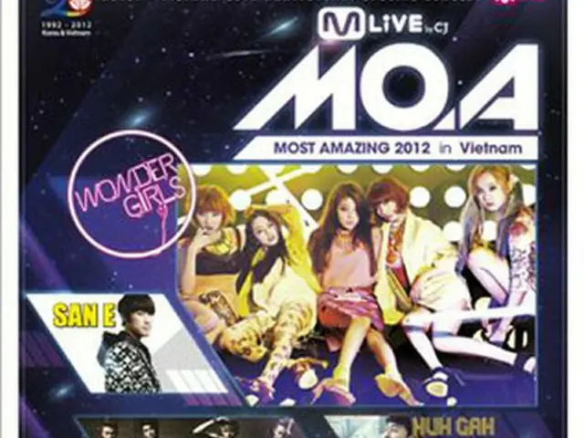 韓国ベトナム修交20周年記念『M-LIVE MO.A 2012』公演