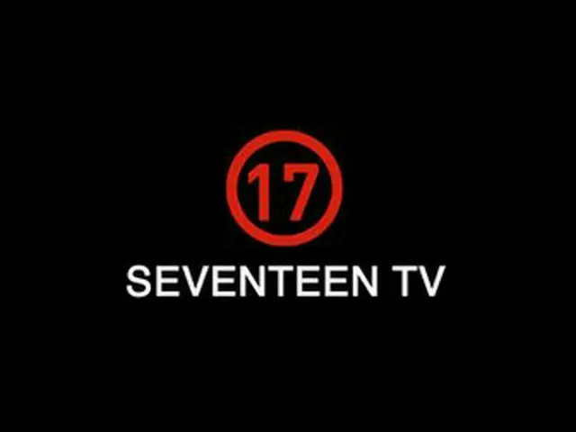 「SEVENTEEN」ティーザー