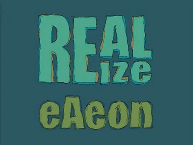 「MOT」eAeonのアコースティックアルバム「REALIZE」