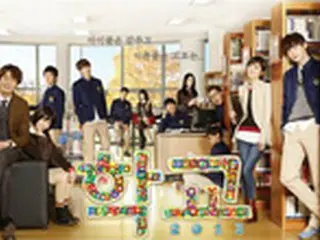 KBSドラマ「学校2013」、29日に特集放送