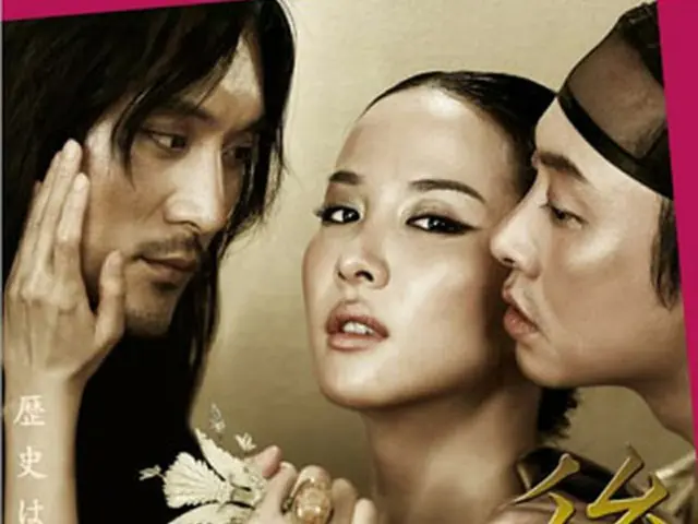 韓国で大ヒット作『後宮の秘密』ポスタービジュアル解禁
