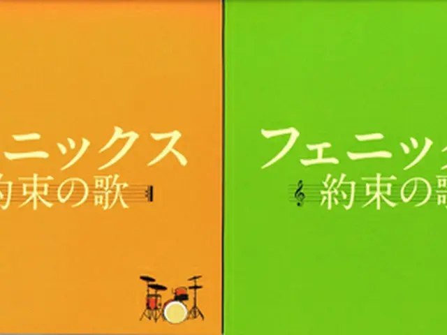 映画「フェニックス～約束の歌～」5月18日前売発売開始！