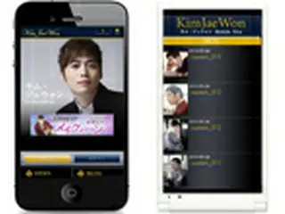 俳優キム・ジェウォンの公式モバイルサイトオープン！