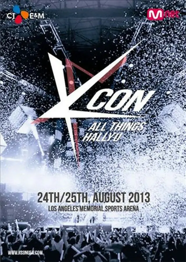 韓流フェスティバル「K-Con 2013」