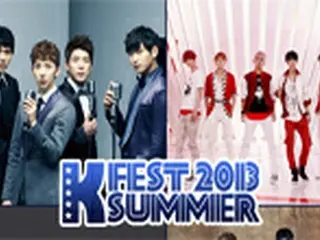「2AM」、「MYNAME」らが出演！K-Festイベント開催へ