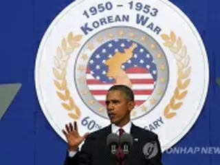 朝鮮戦争休戦60年　米国で記念式＝オバマ大統領出席