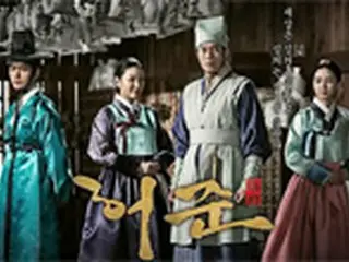 MBC「亀巌ホ・ジュン」後続、「帝王の娘、手白香」を放送