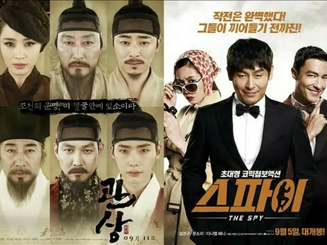 韓国映画「冠状」と「スパイ」（左から）