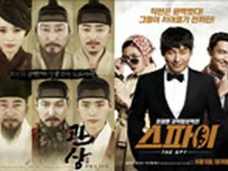 韓国映画、来月にも観客1億人突破か