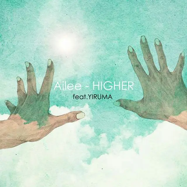 Aileeとイルマのコラボレーションシングル「Higher」