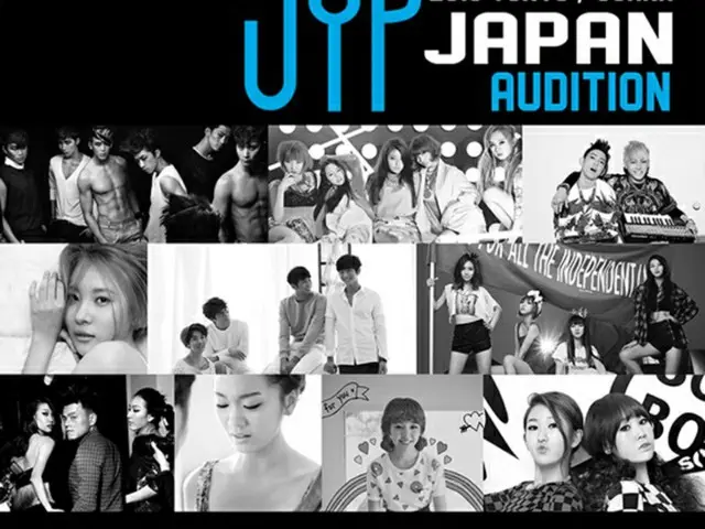 芸能事務所JYP、日本オーディション開催！
