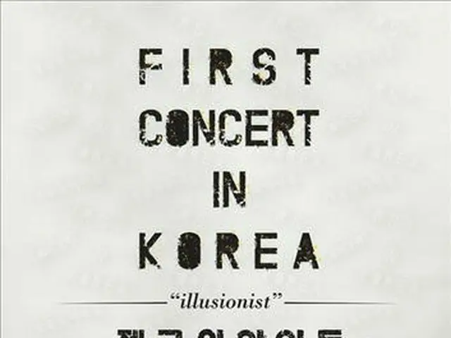 「ZE:A」初の単独公演「First Concert in Korea‐illusionist」