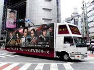 「Dr.JIN＜完全版＞」BD＆DVDリリース記念ラッピングトラック走行決定！