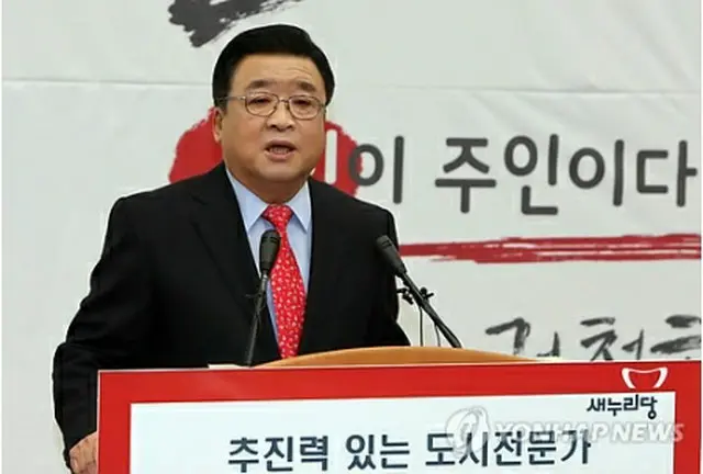 釜山市長選への出馬を表明する権氏＝２３日、ソウル（聯合ニュース）