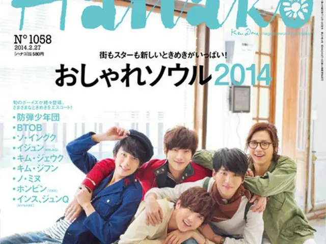 「B1A4」、雑誌Hanakoの表紙
