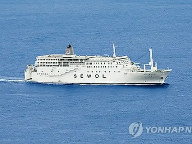 浸水した船と同じ旅客船（資料写真）＝16日、ソウル（聯合ニュース）
